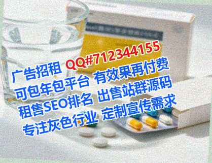 沁县助孕种业门市部